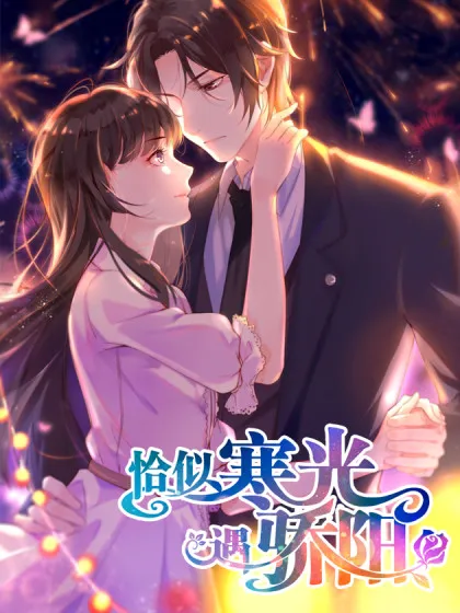阿凡达2